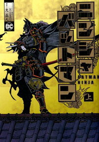 ニンジャバットマン = BATMAN NINJA