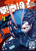 第9卷