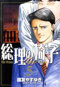 5권