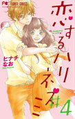 Vol. 4