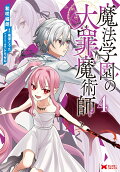 Vol. 4