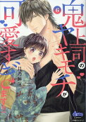 Vol. 6