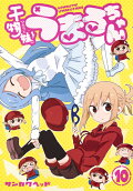 Vol. 10