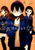Vol. 6