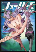 Vol. 3