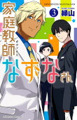 Vol. 3