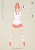 Vol. 5