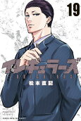 第19卷