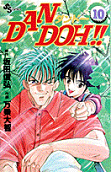 Vol. 10