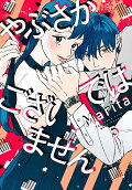 Vol. 5