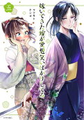 Vol. 5