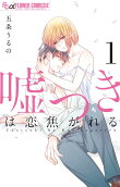 Vol. 1