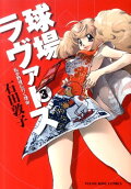 Vol. 3