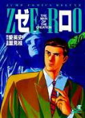 10권