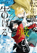 Vol. 6