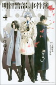 4권
