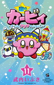 Vol. 11
