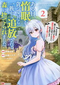 2권