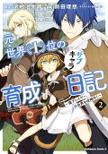2권