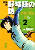 2권