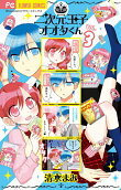 Vol. 3