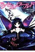 Vol. 1