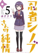 Vol. 5