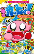Vol. 8