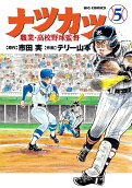 5권