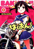 5권