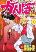 6권