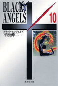 Vol. 10