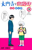 5권