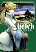 Vol. 5