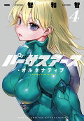 Vol. 4