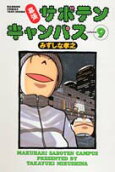 9권