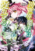 Vol. 6