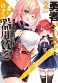 2권