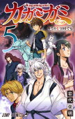 Vol. 5