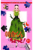 Vol. 11