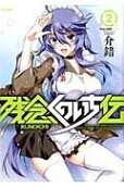 Vol. 2