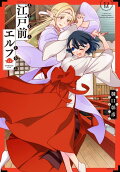 Vol. 12