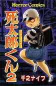 Vol. 2
