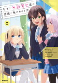 2권