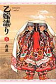 Vol. 5