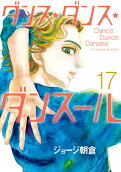Vol. 17