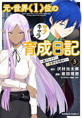 3권