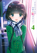 Vol. 4