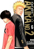 Vol. 6