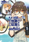 Vol. 5